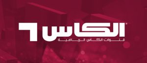 قناة الكأس الرياضية Alkass Sports Tv